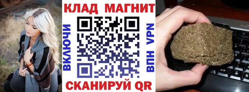 Где можно купить наркотики Отрадное Метамфетамин  Меф  СОЛЬ 