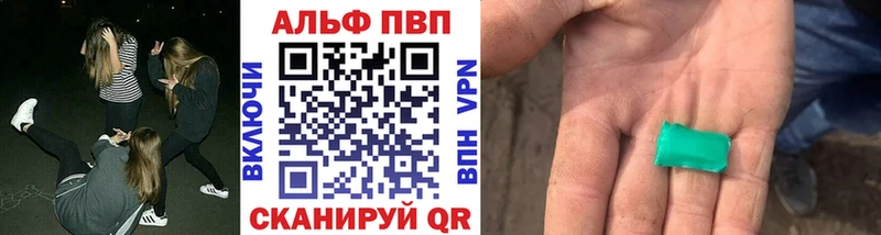Alpha-PVP СК КРИС  kraken маркетплейс  дарк нет телеграм  Отрадное 