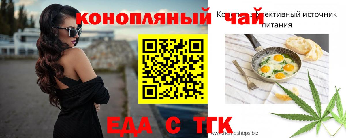 Меф мяу мяу Отрадное