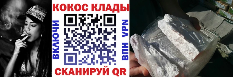 Кокаин Колумбийский  Отрадное 