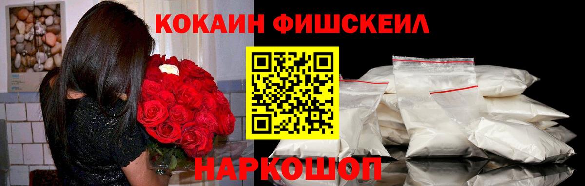 Cocaine 97%  Cocaine Боливия  Отрадное  Вход с VPN 