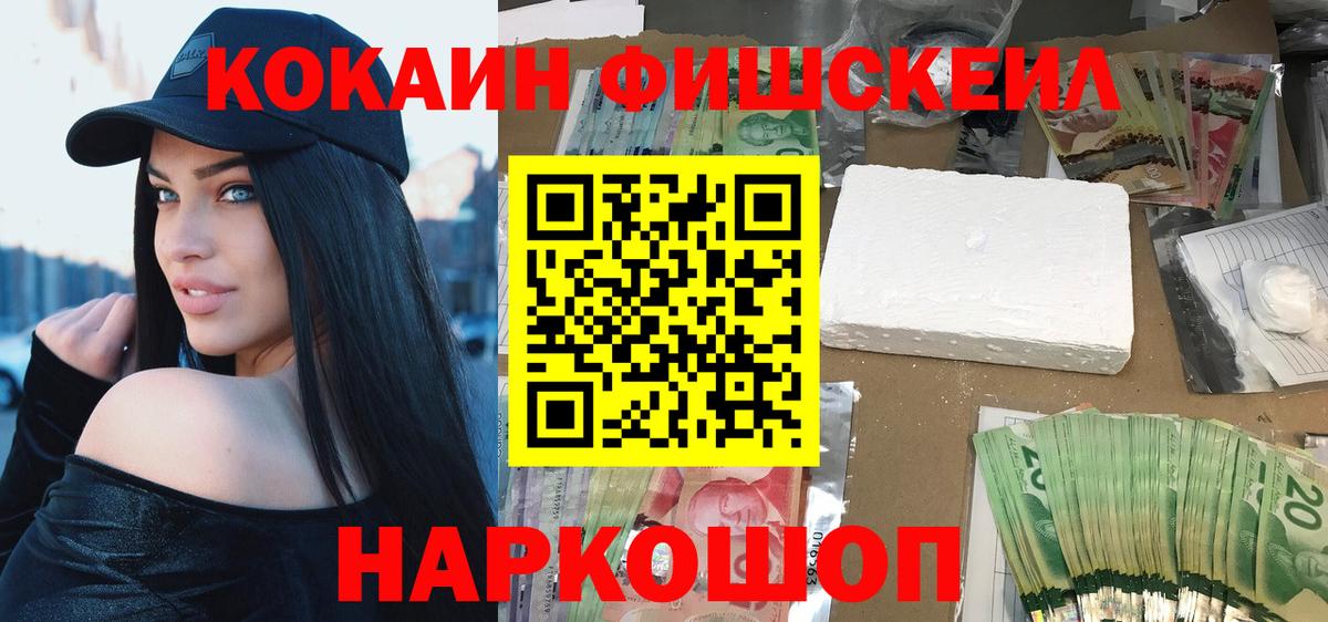 Меф МЯУ МЯУ кристаллы  ГАШИШ  COCAIN  A PVP СК   Вход с VPN  Каннабис  Отрадное  Меф 