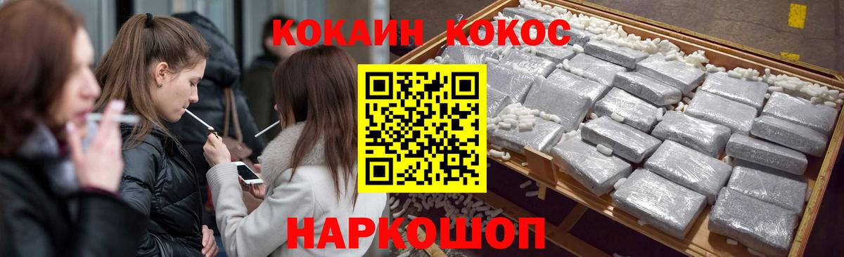 COCAIN Боливия Отрадное