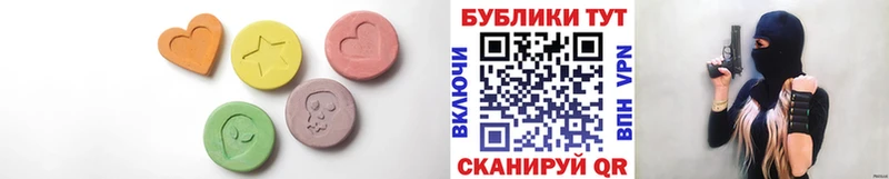 мега сайт  купить   Отрадное  Ecstasy VHQ 