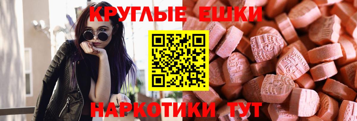 Экстази VHQ Отрадное