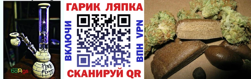 ГАШИШ Premium  купить  цена  Отрадное 