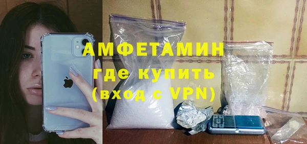 мяу мяу мука Пестово