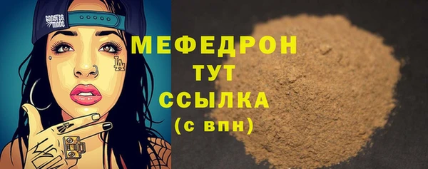 тгк Переславль-Залесский