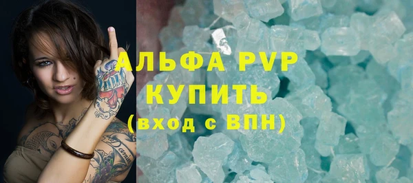 тгк Переславль-Залесский