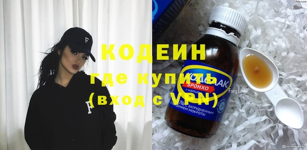 мефедрон мука Пересвет