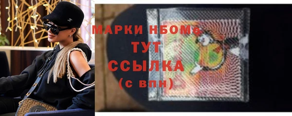 мяу мяу мука Пестово