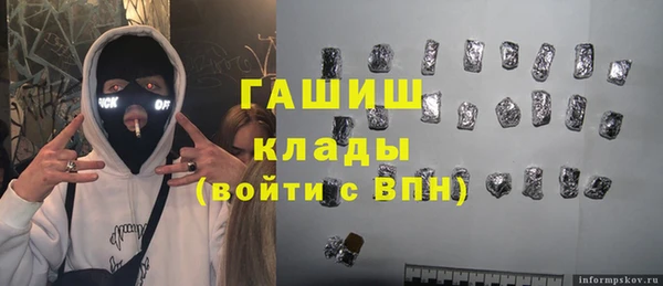 мефедрон мука Пересвет