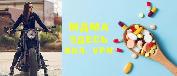 мяу мяу мука Пестово