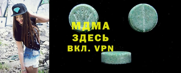 мефедрон мука Пересвет