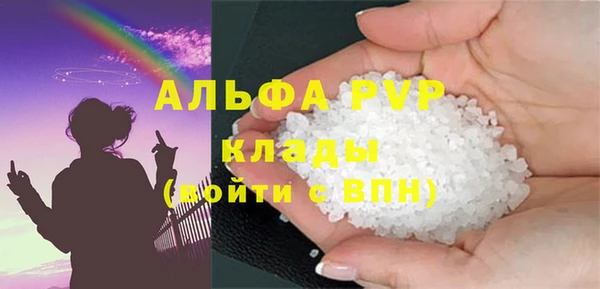тгк Переславль-Залесский