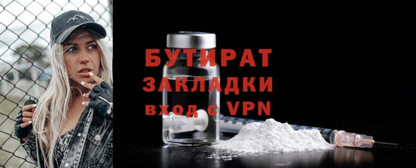 мефедрон мука Пересвет