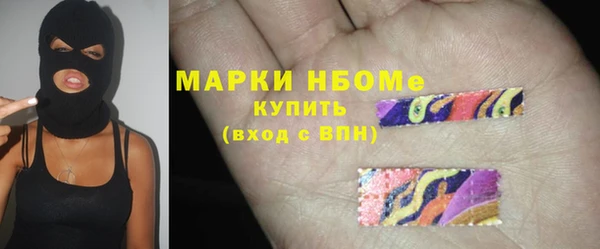 мефедрон мука Пересвет