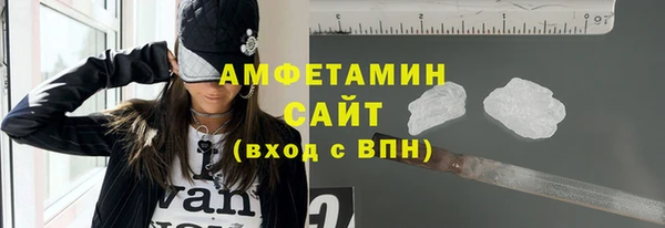 мефедрон мука Пересвет