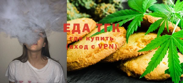 тгк Переславль-Залесский