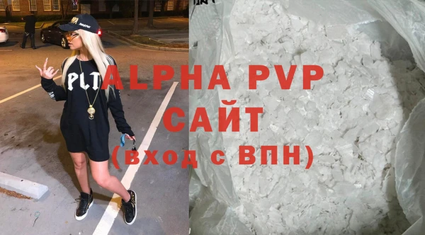 мефедрон мука Пересвет