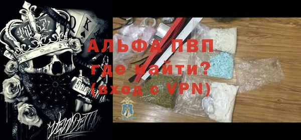 мефедрон мука Пересвет
