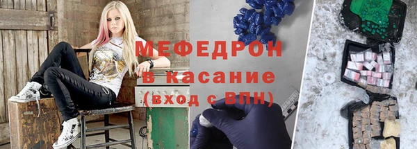 мяу мяу мука Пестово