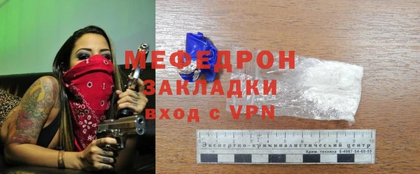 мяу мяу мука Пестово