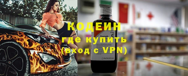 мяу мяу мука Пестово