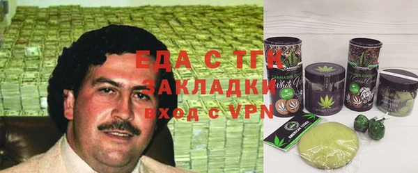 мяу мяу мука Пестово