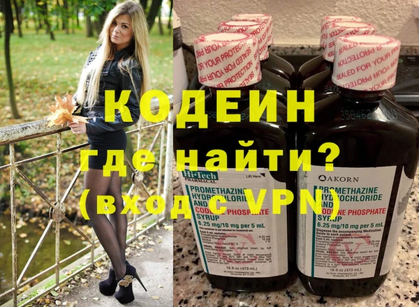 мефедрон мука Пересвет