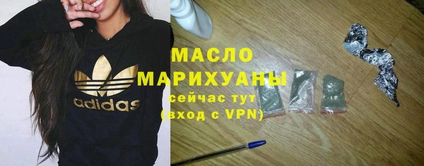 мефедрон мука Пересвет