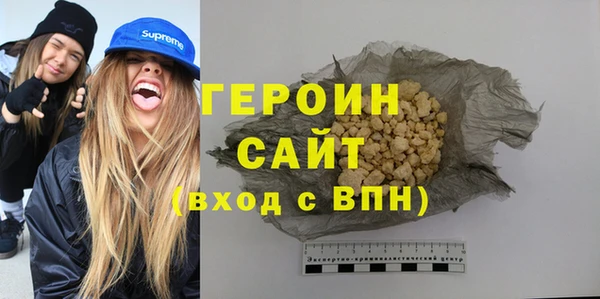 мефедрон мука Пересвет
