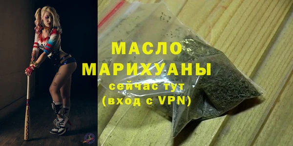 тгк Переславль-Залесский