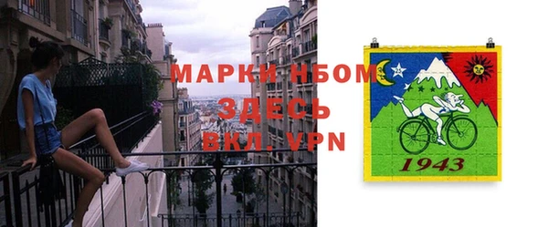 мефедрон мука Пересвет