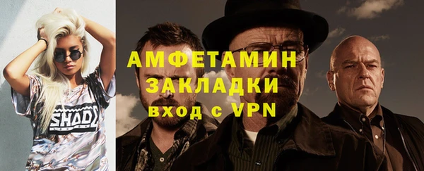 мефедрон мука Пересвет