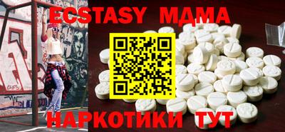 гашик Ипатово