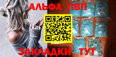 мефедрон Ирбит