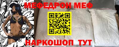 наркотики Ярцево