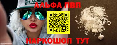 мефедрон Ирбит