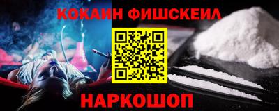 гидра Изобильный