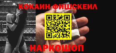 мефедрон Ирбит