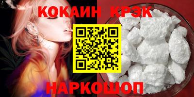 гашик Ипатово