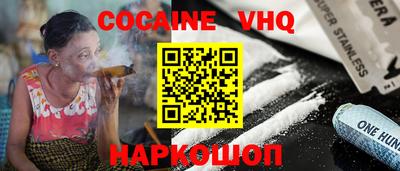 гашик Ипатово