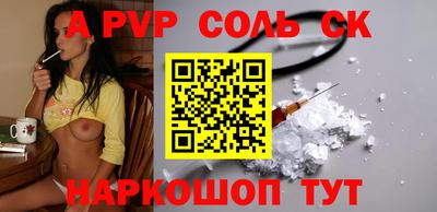 гидра Изобильный