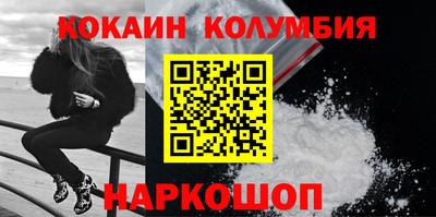 мефедрон Ирбит