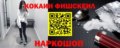 гашик Ипатово