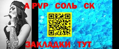гидра Изобильный