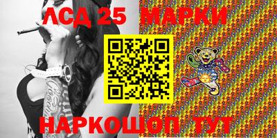 ПСИЛОЦИБИНОВЫЕ ГРИБЫ Янаул