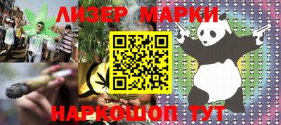 гашик Ипатово