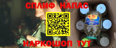 мефедрон Ирбит